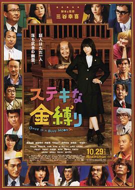 冢本监督昭和