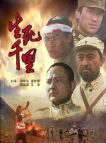 冢本监督昭和